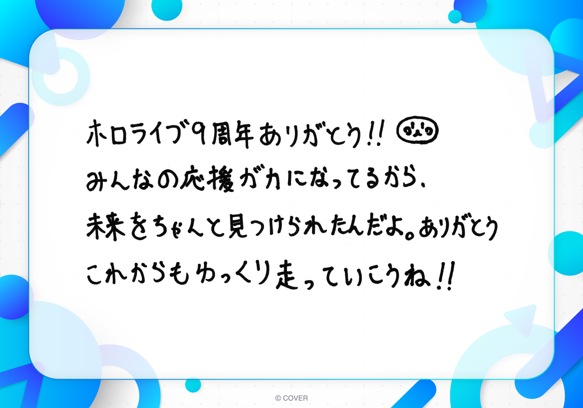 message img