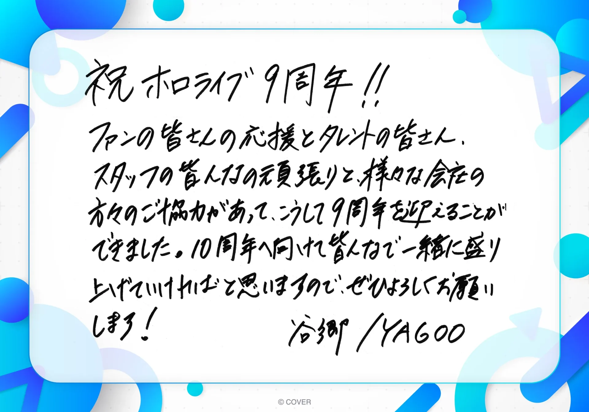 message img